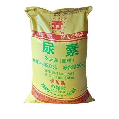 山东尿素批发100斤/袋装化肥小麦肥料农业优品中颗粒尿素氮肥农用图2