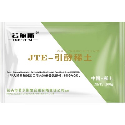 包头若尔斯JTE引酵稀土叶面肥十七种元素稀土水溶肥现货正品图2