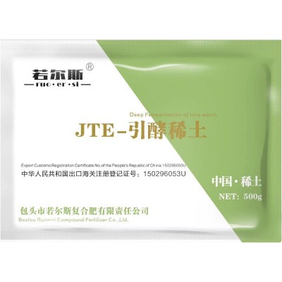 包头若尔斯JTE引酵稀土叶面肥十七种元素稀土水溶肥现货正品图3