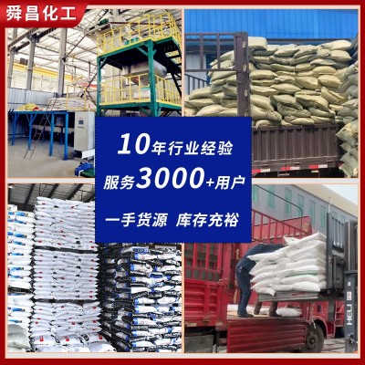 尿素肥料厂家批发颗粒农业大田作物土壤改良生根壮苗车用晶体尿素图4