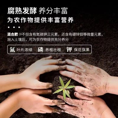 厂家批发干鸡粪鸡屎农家鸡粪肥有机蔬菜花卉盆栽果树有机肥发酵图2