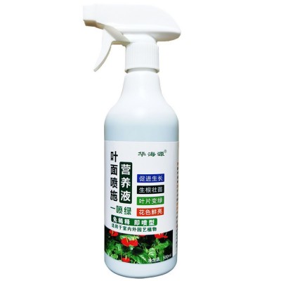 一喷绿花肥黄叶变绿氨基酸叶面肥营养液园艺肥料植物肥料果树蔬菜图5