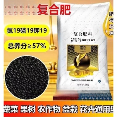 史丹利复合肥花肥化肥氮磷钾绿植果树花卉营养土磷酸二氢钾通图2
