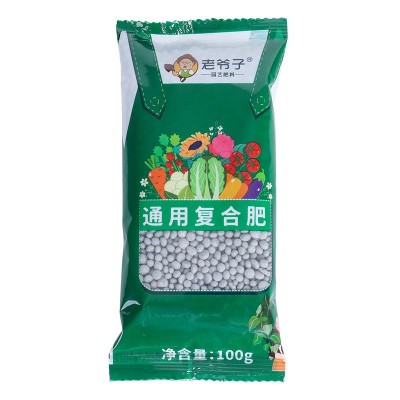 一件代发绿植花卉通用复合肥温和颗粒肥水果蔬菜种植复合肥园艺图5