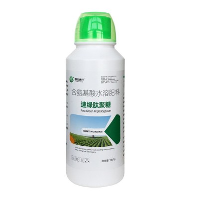 厂家现货瓜果蔬菜水稻玉米小叶黄叶返绿增产氨基酸水溶肥叶面肥图4