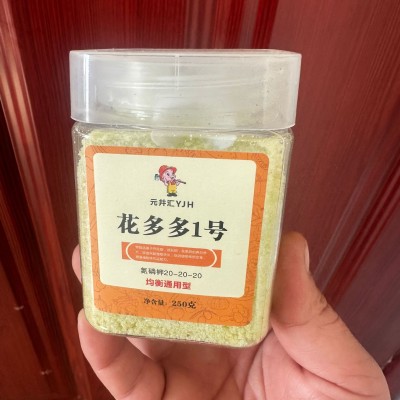 奥绿缓释肥水溶型多肉植物盆栽绿植花卉月季颗粒缓释蔬菜有机肥料图3