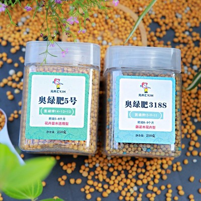 奥绿缓释肥水溶型多肉植物盆栽绿植花卉月季颗粒缓释蔬菜有机肥料图2
