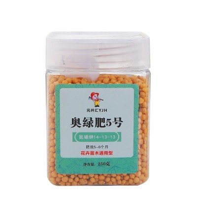 奥绿缓释肥水溶型多肉植物盆栽绿植花卉月季颗粒缓释蔬菜有机肥料图5