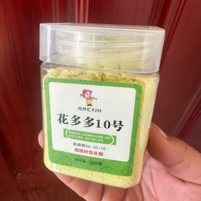 奥绿缓释肥水溶型多肉植物盆栽绿植花卉月季颗粒缓释蔬菜有机肥料图4