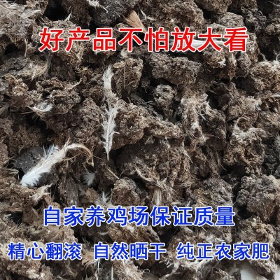厂家直销鸡粪有机肥料干肥农家肥鸡屎肥蔬菜养花果树农家块种菜批图4