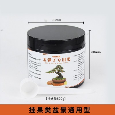 盆景专用肥料缓释肥黑松真柏榆树金弹子盆栽多肉花卉通用有机肥图4