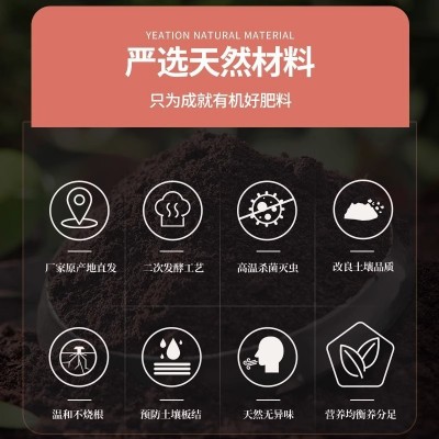 羊粪发酵有机肥蔬菜专用羊粪肥通用种菜农家肥料羊粪腐熟鸡粪肥图4