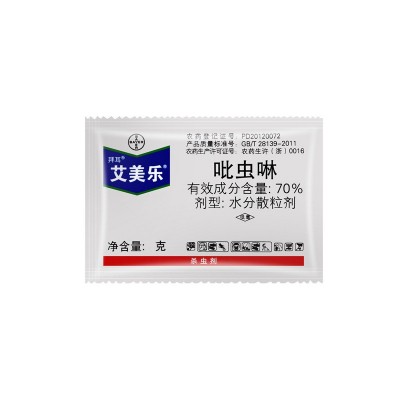 德国拜耳 艾美乐 70%吡虫啉 棉花蔬菜小麦水稻蚜虫稻飞虱杀虫剂3g图5