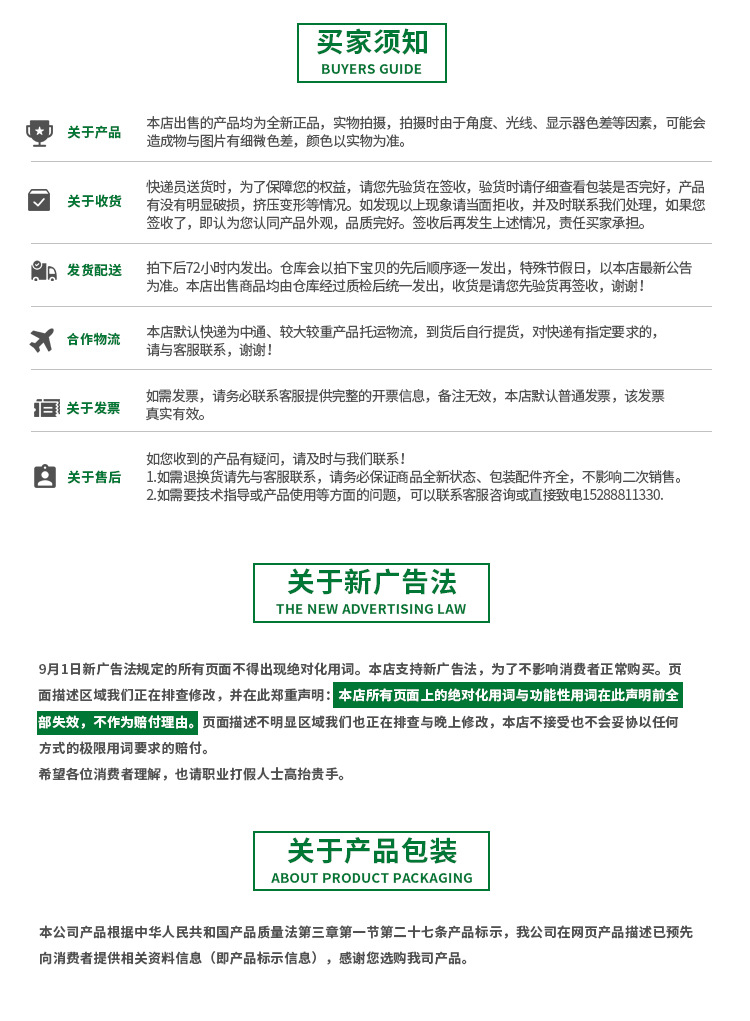 发货