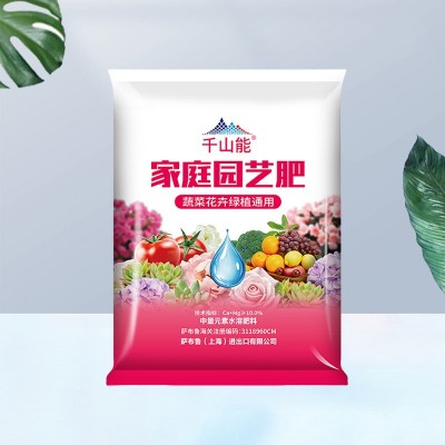 千山能复合肥蔬菜三元肥果氮磷钾通用型农用种菜化肥料家用养花肥图4