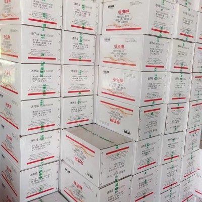 草胺磷200克/升除草剂批发1公斤狠火草胺磷非耕地杂草除草剂图4