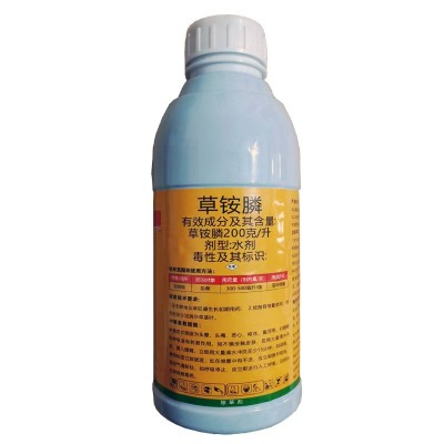 草胺磷200克/升除草剂批发1公斤狠火草胺磷非耕地杂草除草剂图5