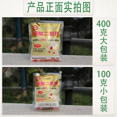 磷酸二氢钾叶面肥料果树蔬菜磷钾肥水溶肥农产品增强品质提高产量图4