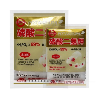 磷酸二氢钾叶面肥料果树蔬菜磷钾肥水溶肥农产品增强品质提高产量图5