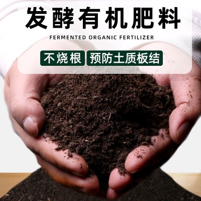代发批发纯羊粪发酵有机肥干羊粪种花种菜通用型发酵肥料菜肥羊粪图5