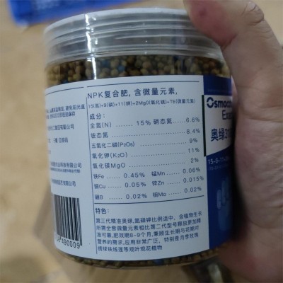 缓释肥家用花肥通用型花卉营养肥料318s植物化肥官网工厂一件批发图3