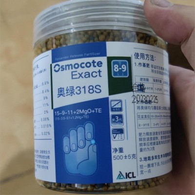 缓释肥家用花肥通用型花卉营养肥料318s植物化肥官网工厂一件批发图4