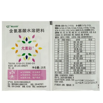 尤美彩 含氨基酸水溶肥料 果树蔬菜花卉药材小麦通用氨基酸叶面肥图4