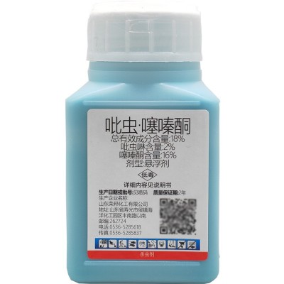 蚧壳虫专用药吡虫噻嗪酮柑橘介壳虫农用杀虫剂杀扑介农药介壳虫图4
