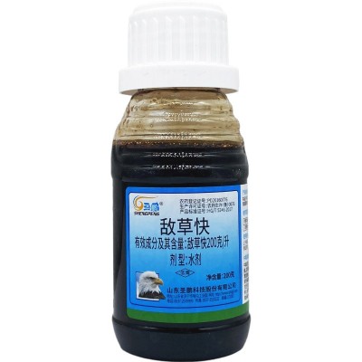 20%敌草快果园荒地苗木杂草除草剂快速杀草灭草剂除草剂200克包邮图2