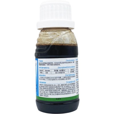 20%敌草快果园荒地苗木杂草除草剂快速杀草灭草剂除草剂200克包邮图4