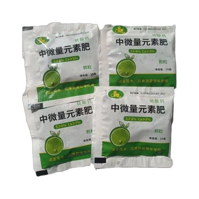 绿植快速复合肥有机肥颗粒缓释肥花卉绿植通用专用肥微量元素肥料图5