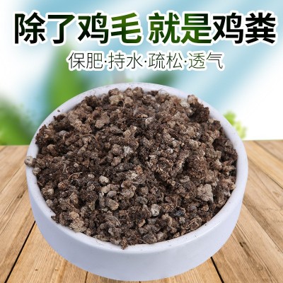 有机肥纯干鸡粪发酵花卉底肥盆栽绿植果树种菜肥料农家肥料果蔬用图2