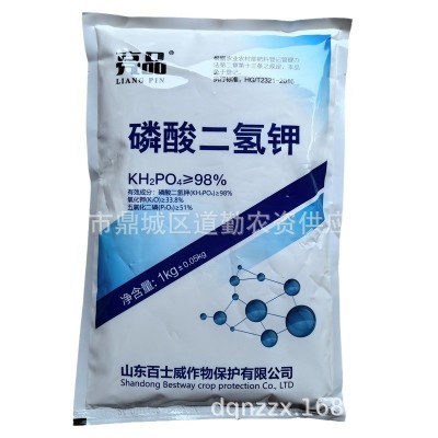 磷酸二氢钾叶面肥料通用型家用大田磷钾肥养花草柑橘果树小麦亮品图4