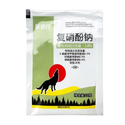 1.8复硝酚钠水剂 植物调节生长剂 10克 100克 复硝酚钠图2