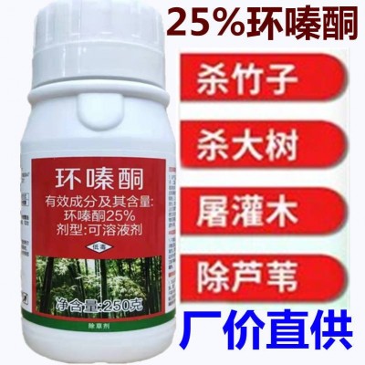 杂竹除净 环嗪酮 除草剂 杀树药 杀竹子杀大树除杂竹 除树剂烂根图3