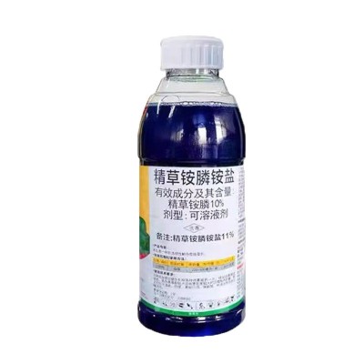 精草铵膦铵盐除草剂厂家直销果园除草剂牛筋草小飞蓬恶性杂草除草图5