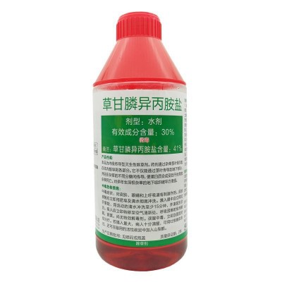 立本快应草甘膦异丙胺盐灭生性除草剂水剂荒地杂草烂根死正品农药图5