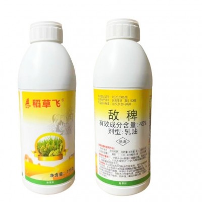 帆邦45%敌稗除草剂水稻直播田抗性稗草稗红根稗海棉稗补打补火用图5