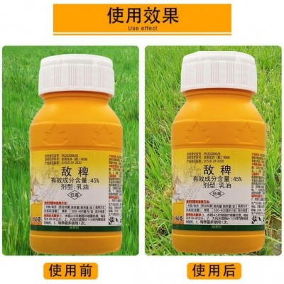 帆邦45%敌稗除草剂水稻直播田抗性稗草稗红根稗海棉稗补打补火用图2