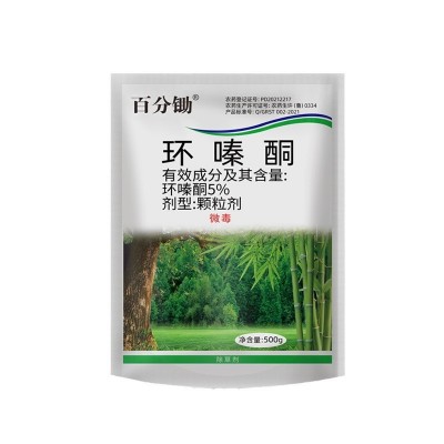 环嗪酮杀竹子杂草烂根除草烂根剂环嗪哃水剂浇根除灌木专用药除草图5
