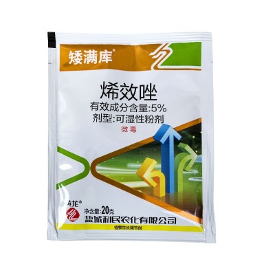 盐城利民5%烯效唑花椒水稻花生大豆果树药材多肉控旺长农药矮化剂图4