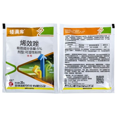 盐城利民5%烯效唑花椒水稻花生大豆果树药材多肉控旺长农药矮化剂图2