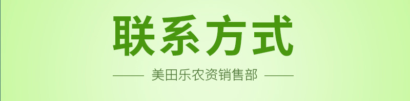 3联系方式