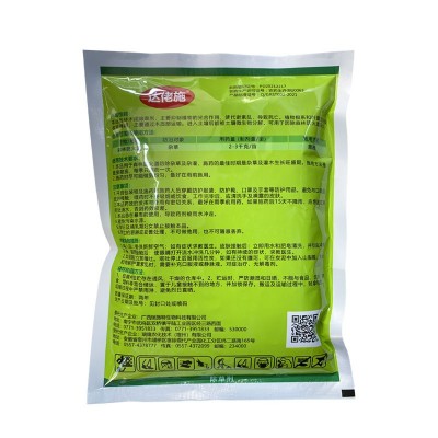 环嗪哃除杂草环嗪酮还青铜环晴秦酮同农药灭草杀草除草烂根剂颗粒图2