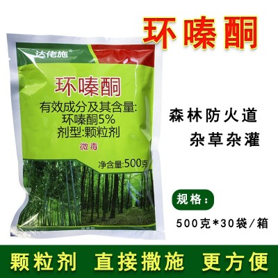 环嗪哃除杂草环嗪酮还青铜环晴秦酮同农药灭草杀草除草烂根剂颗粒图3