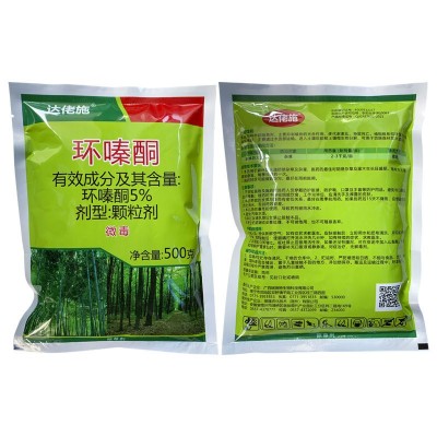环嗪哃除杂草环嗪酮还青铜环晴秦酮同农药灭草杀草除草烂根剂颗粒图4