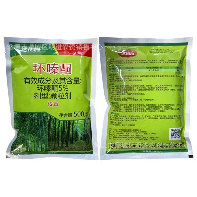 环嗪哃除杂草环嗪酮还青铜环晴秦酮同农药灭草杀草除草烂根剂颗粒图5