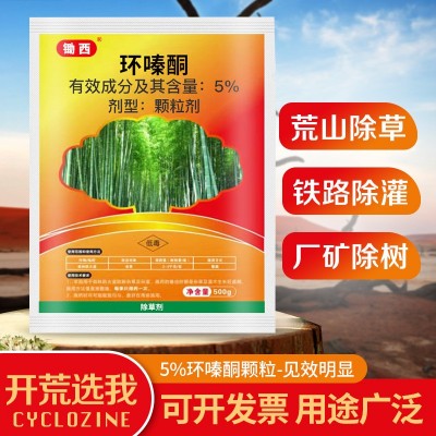 环嗪酮除树剂除大树除草剂正品农药除草剂灌木大树竹子森林防火道图2