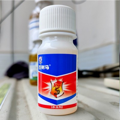 立威5.7%氟氯氰菊酯蔬菜青虫蚜虫土壤杀虫剂高效氯氰氟菊酯农药图3