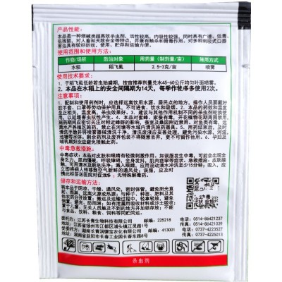 5g*50袋 即克70%吡虫啉杀虫剂蚍虫啉颗粒比虫林蚜虫杀虫剂专用药图4